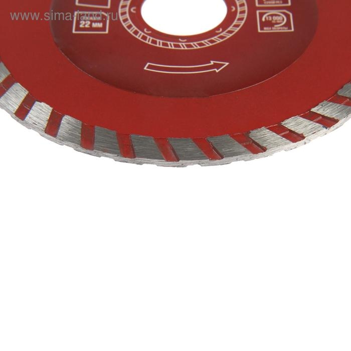 Диск алмазный отрезной ЛОМ, TURBO, сухой рез, 115 х 22 мм Диск алмазный отрезной ЛОМ, TURBO, сухой рез, 115 х 22 мм