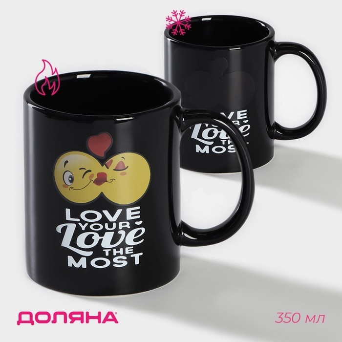 Кружка - хамелеон керамическая Доляна &laquo;Моя любовь&raquo;, 350 мл, цвет чёрный