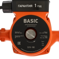 Насос циркуляционный PROFLINE Basic 32/6 -180, 88 Вт, напор 6 м, 57 л/мин, кабель 1 м