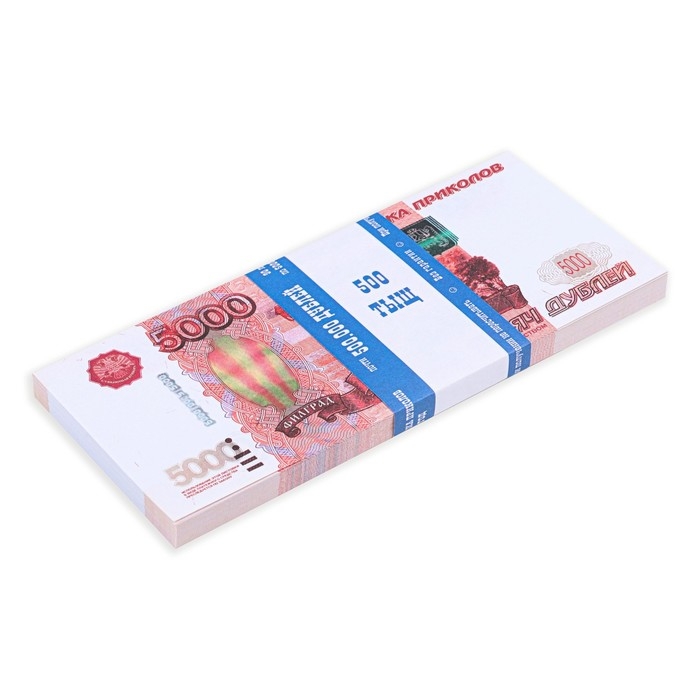 Пачка купюр 5000 рублей Пачка купюр 5000 рублей