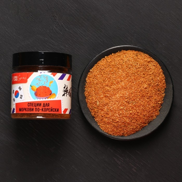 Набор специй «Для гастрономических путешествий»: специи для макарон и риса, морковь по-корейски, мексиканская, 3 шт. х 100 г. Набор специй «Для гастрономических путешествий»: специи для макарон и риса, морковь по-корейски, мексиканская, 3 шт. х 100 г.