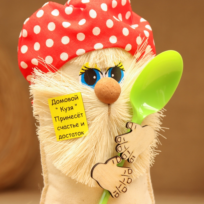 Оберег «Домовой», с ложкой, 20 см, микс Оберег «Домовой», с ложкой, 20 см, микс