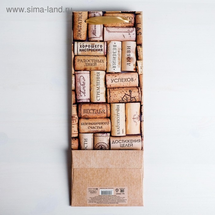 Пакет подарочный крафтовый упаковка под бутылку, «С пожеланиями!», 12 х 36 х 10 см