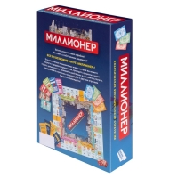 Настольная игра «Миллионер», 2-4 игрока, 6+