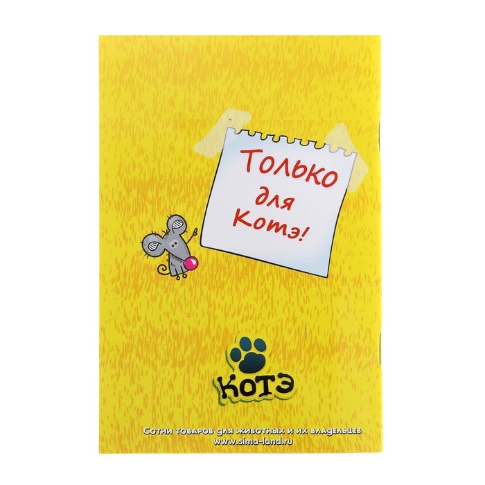 Ветеринарный паспорт международный для кошек Ветеринарный паспорт международный для кошек