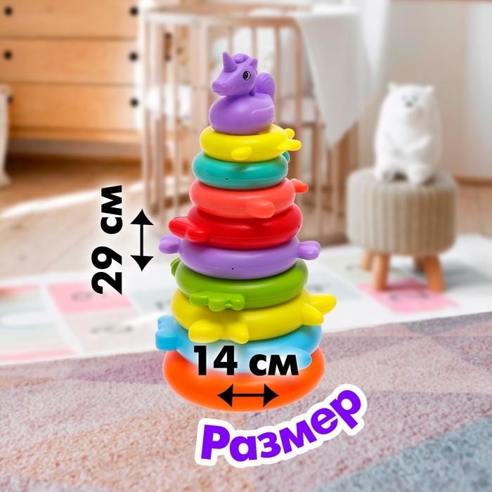 Пирамидка «Единорожка» Пирамидка «Единорожка»