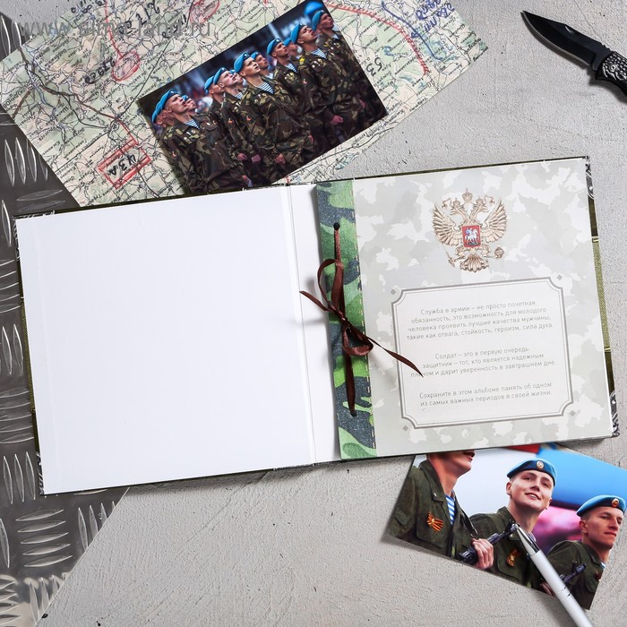 Дембельская книга на ленте «Герой», 32 листа, 20 х 20 см Дембельская книга на ленте «Герой», 32 листа, 20 х 20 см