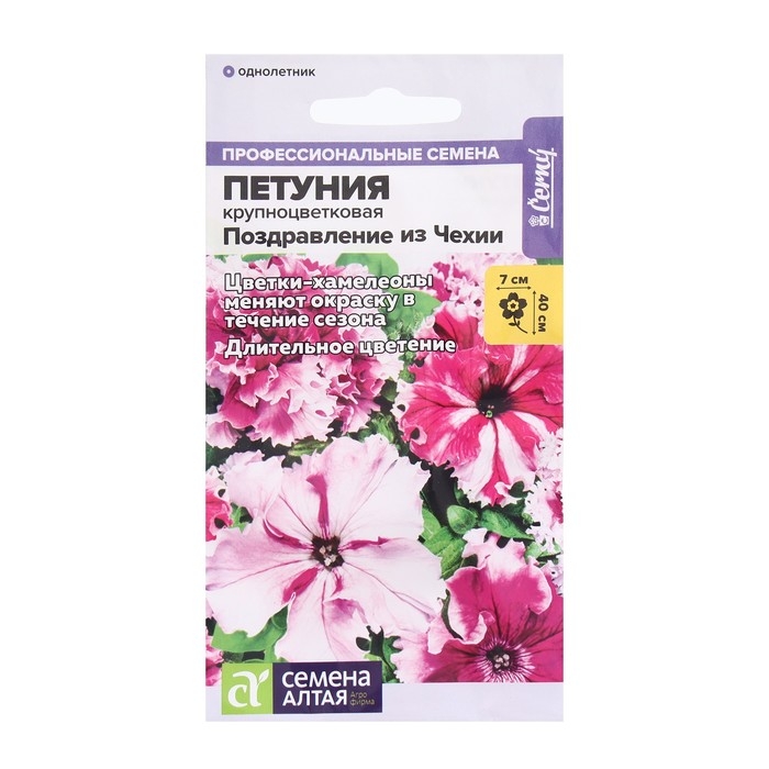Семена цветов Петуния Семена цветов Петуния "Поздравление из Чехии", смесь, полумахровая, Сем. Алт, ц/п, 7 шт