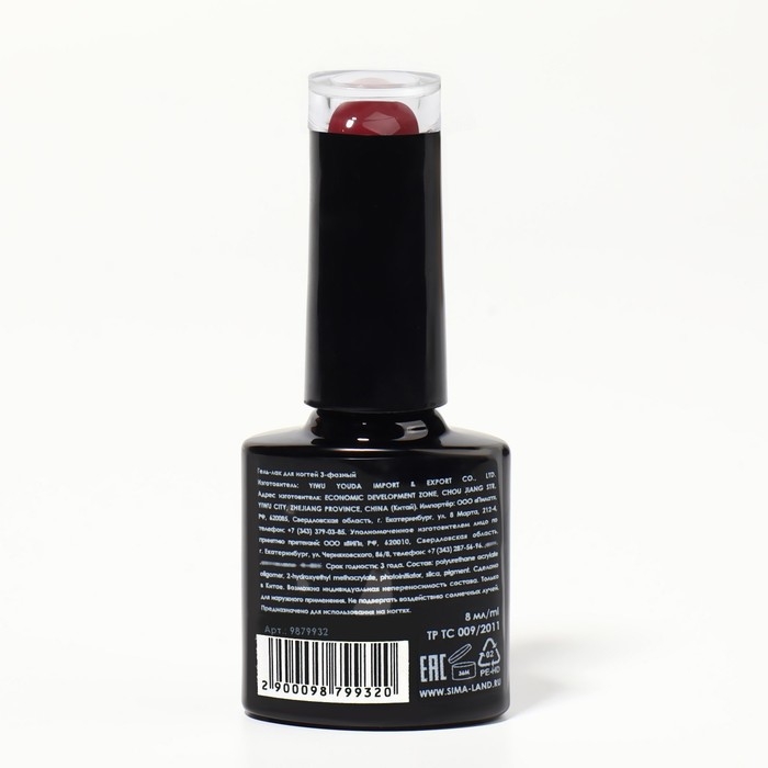 Гель лак для ногтей «RED BOOM», 3-х фазный, 8 мл, LED/UV, цвет (63) Гель лак для ногтей «RED BOOM», 3-х фазный, 8 мл, LED/UV, цвет (63)