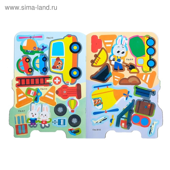 Наклейки многоразовые набор «Для мальчиков» № 2, 3 шт. по 12 стр. Наклейки многоразовые набор «Для мальчиков» № 2, 3 шт. по 12 стр.