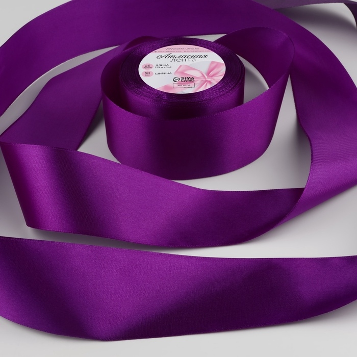 Лента атласная, 50 мм &times; 23 &plusmn; 1 м, цвет фиолетовый №34