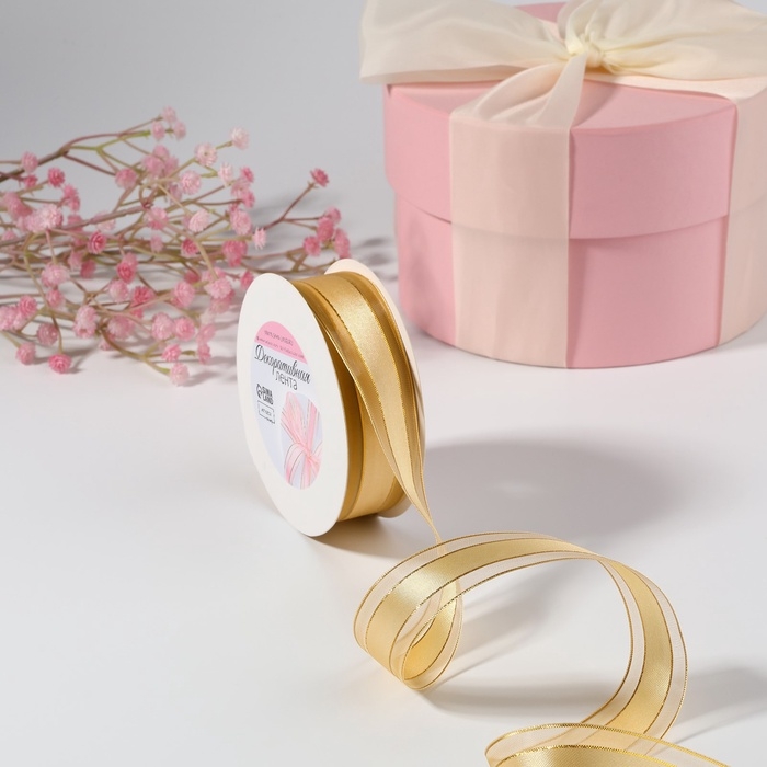 Лента декоративная, капроновая/атласная, с люрексом, 25 мм, 18 ± 1 м, цвет золотой Лента декоративная, капроновая/атласная, с люрексом, 25 мм, 18 ± 1 м, цвет золотой