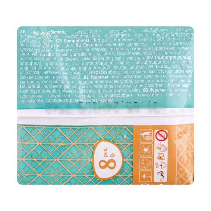 Прокладки «BiBi» Classic Maxi soft, 10 шт. Прокладки «BiBi» Classic Maxi soft, 10 шт.