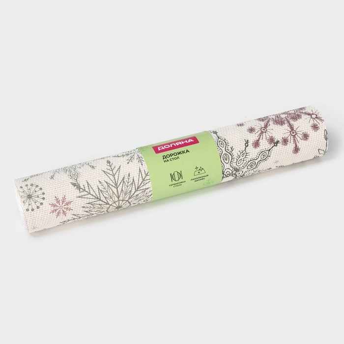 Дорожка новогодняя на стол Доляна «Новый год», сервировочная, 180×30 см Дорожка новогодняя на стол Доляна «Новый год», сервировочная, 180×30 см