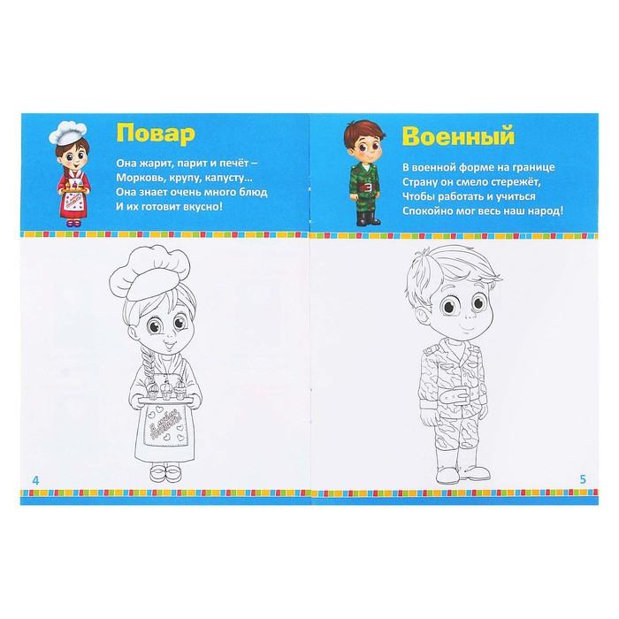 Набор игровой «Парикмахер», 6-8 предметов, с фартуком, МИКС Набор игровой «Парикмахер», 6-8 предметов, с фартуком, МИКС