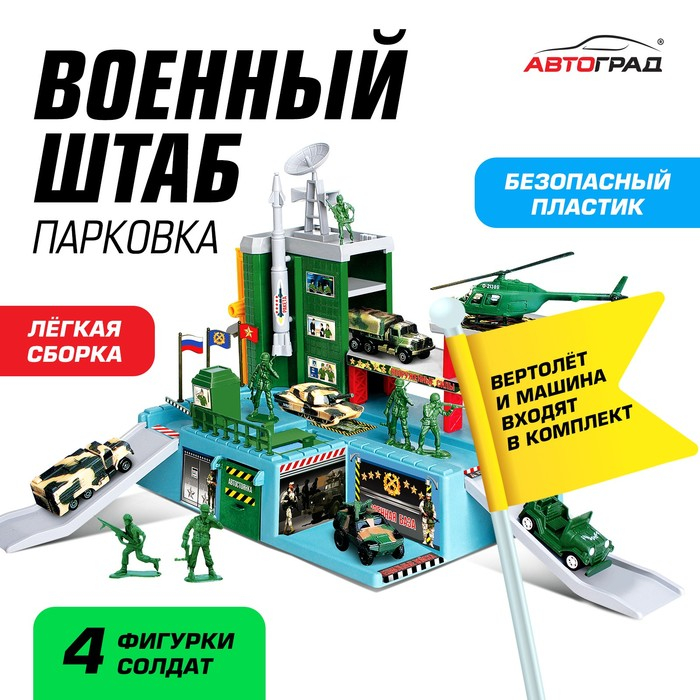 Парковка «Военный штаб» Парковка «Военный штаб»