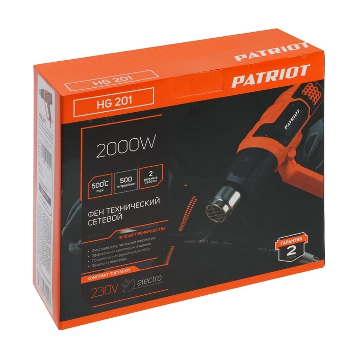 Фен технический PATRIOT HG 201, 2000 Вт, стационарное положение, 300/500 °С, регулировка