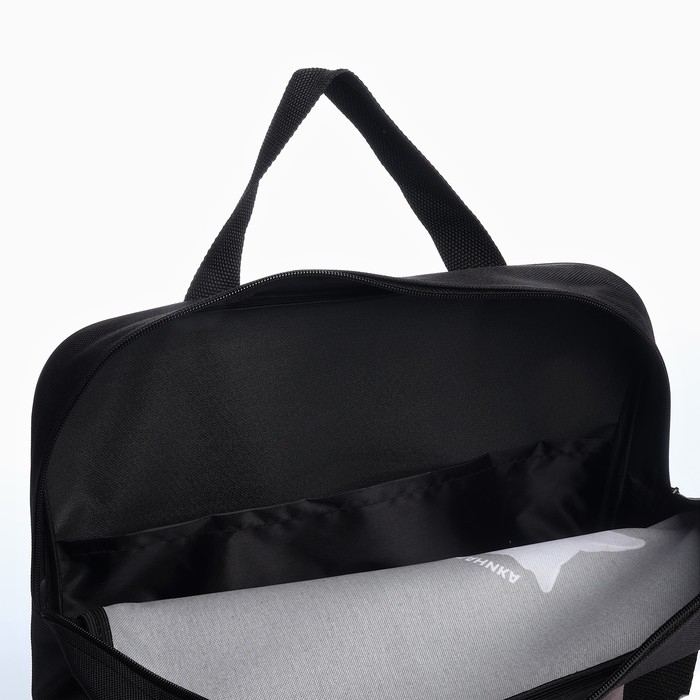 Папка для труда А4 на молнии текстиль 70мм 350 х 270 унив «1 сентября: Паника» Папка для труда А4 на молнии текстиль 70мм 350 х 270 унив «1 сентября: Паника»