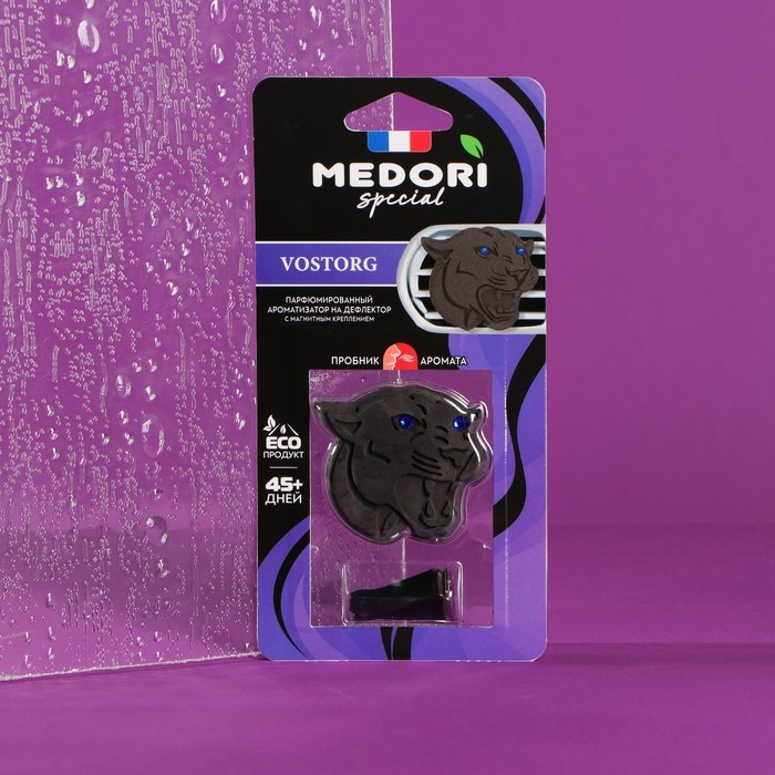 Ароматизатор на дефлектор керамический Medori Vostorg Пантера TC-21 Ароматизатор на дефлектор керамический Medori Vostorg Пантера TC-21