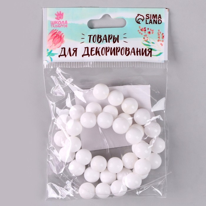 Бусины из натурального камня «Белый агат» набор 36 шт., размер 1 шт. — 10 мм Бусины из натурального камня «Белый агат» набор 36 шт., размер 1 шт. — 10 мм