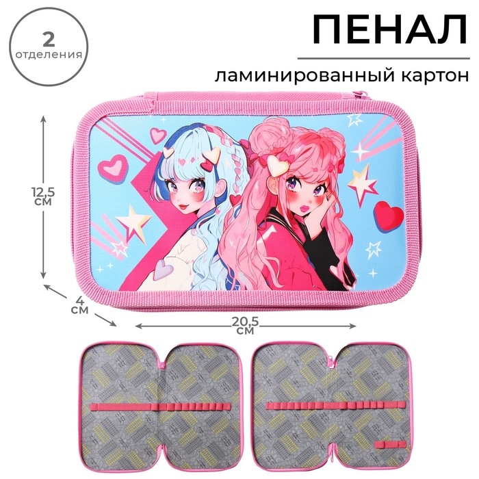 Пенал 2 секции, 125 х 205 х 40 мм, Calligrata 30П26/2  Пенал 2 секции, 125 х 205 х 40 мм, Calligrata 30П26/2 "Аниме подружки", ламинированный картон