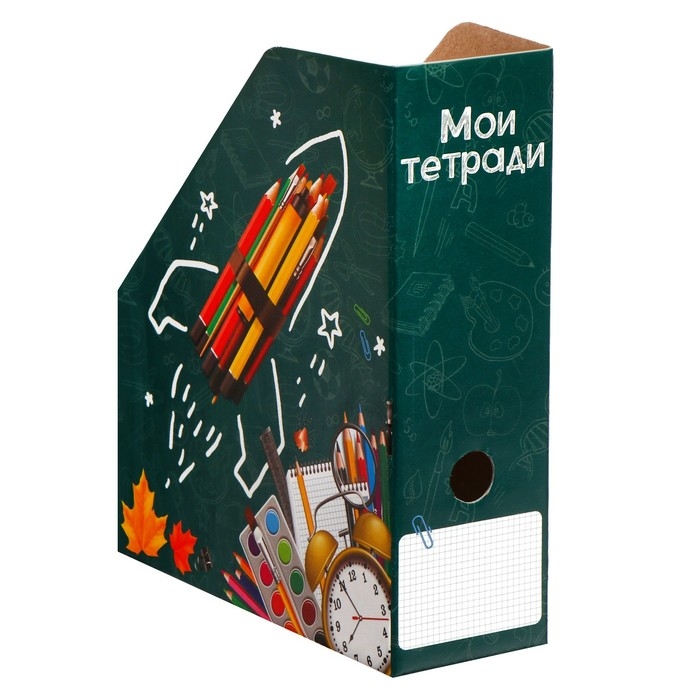 Лоток настольный А5  Лоток настольный А5 "Мои тетради"