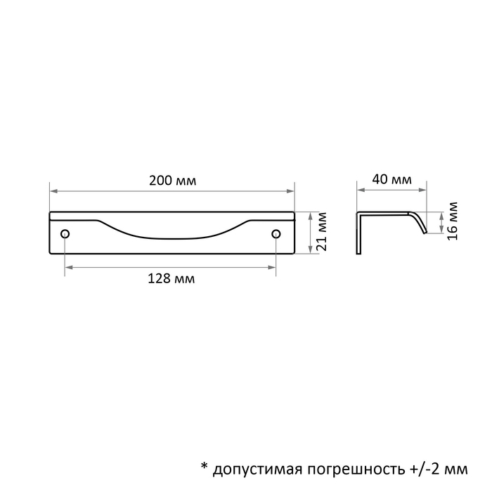 Ручка торцевая CAPPIO RP100BL, L=200 мм, цвет черный Ручка торцевая CAPPIO RP100BL, L=200 мм, цвет черный