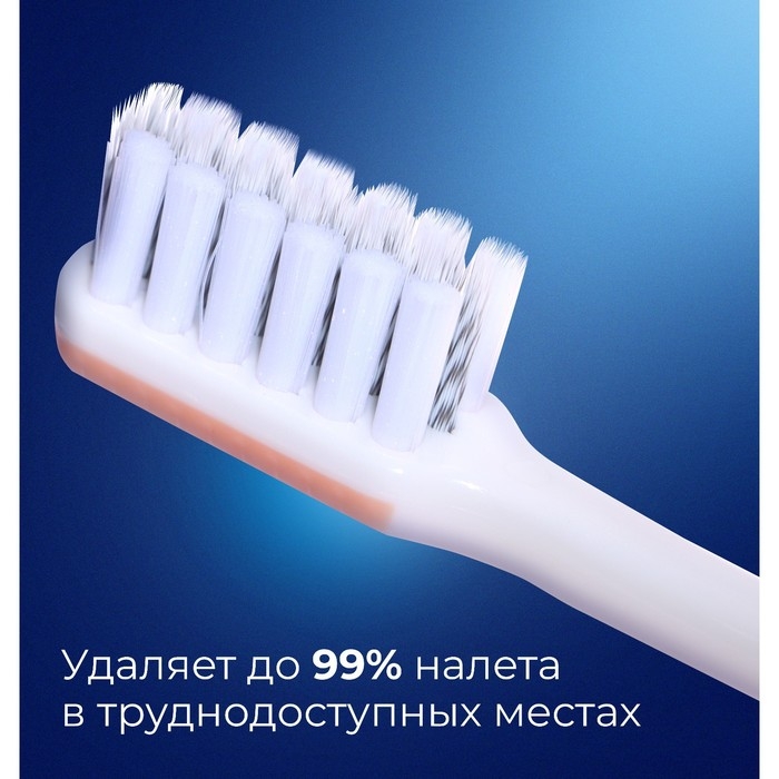 Зубная щётка D.I.E.S. Pearl, средняя жесткость Зубная щётка D.I.E.S. Pearl, средняя жесткость