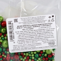 Новый год! Посыпка кондитерская мягкая, блестящая: зеленая, салатовая, красная, 40 г Новый год! Посыпка кондитерская мягкая, блестящая: зеленая, салатовая, красная, 40 г