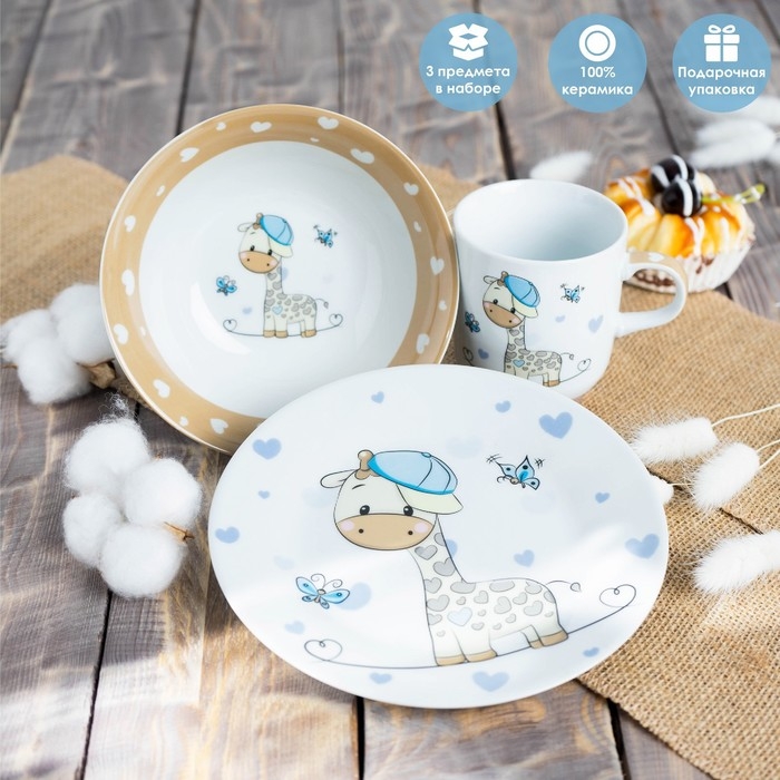 Набор детской посуды из керамики Доляна «Жирафик», 3 предмета: кружка 230 мл, миска 400 мл, тарелка d=18 см Набор детской посуды из керамики Доляна «Жирафик», 3 предмета: кружка 230 мл, миска 400 мл, тарелка d=18 см