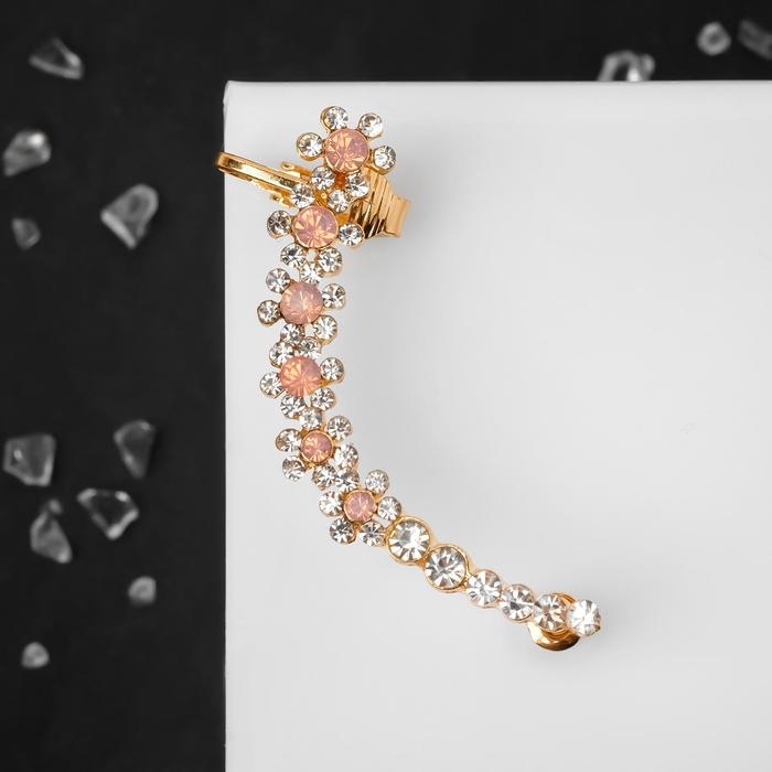 Серьга &laquo;Кафф&raquo; ромашка, цвет бело-розовый в золоте