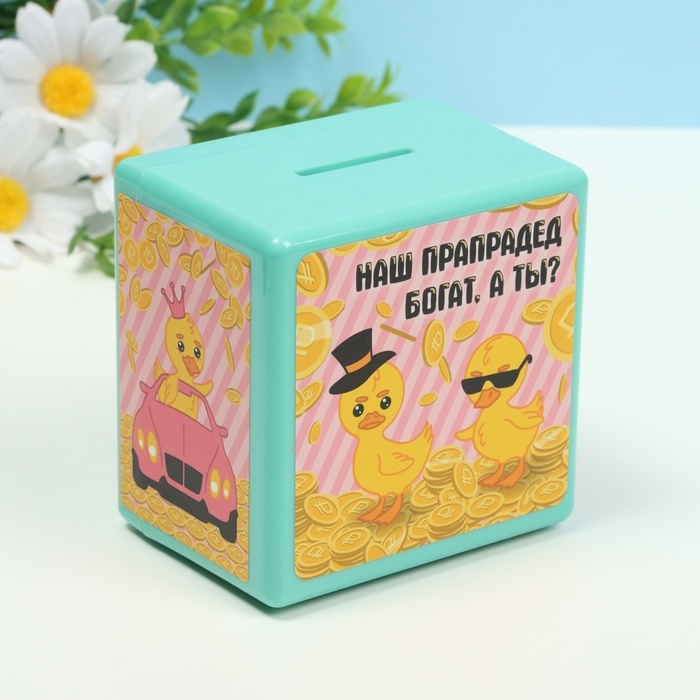 Копилка пластик Копилка пластик "Сейф. Утки миллионеры" МИКС 8,5х6х8,5см