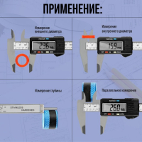 Штангенциркуль электронный ТУНДРА, металлический, с глубиномером, 150 мм