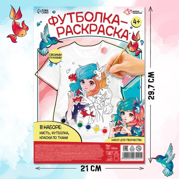 Набор для творчества футболка-раскраска «Аниме девочка», размер 140-146 см Набор для творчества футболка-раскраска «Аниме девочка», размер 140-146 см