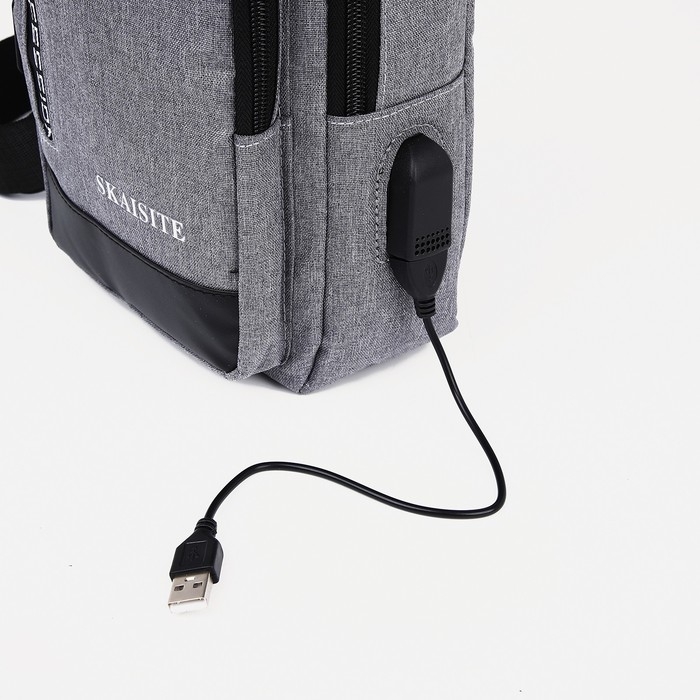 Сумка-слинг мужская из текстиля, с USB, цвет серый Сумка-слинг мужская из текстиля, с USB, цвет серый