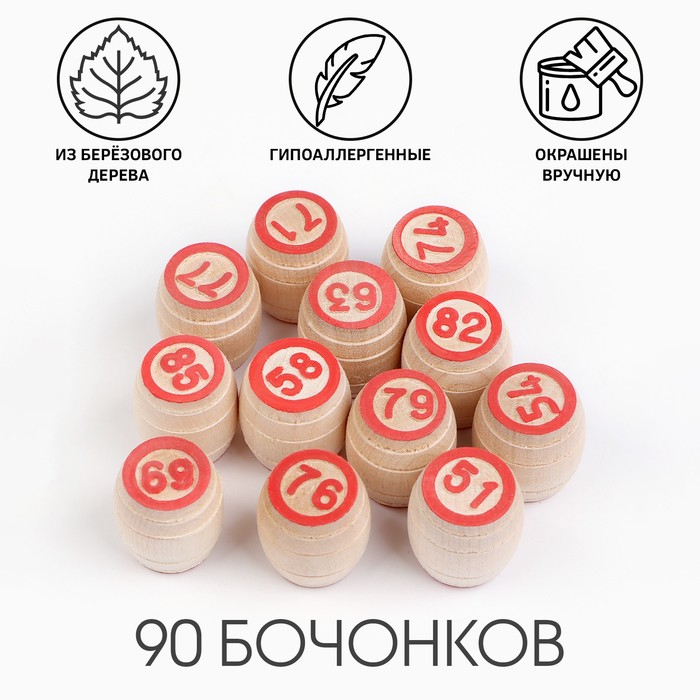 Русское лото деревянное, игра настольная  Русское лото деревянное, игра настольная "Роспись", в подарочной шкатулке, с бочонками