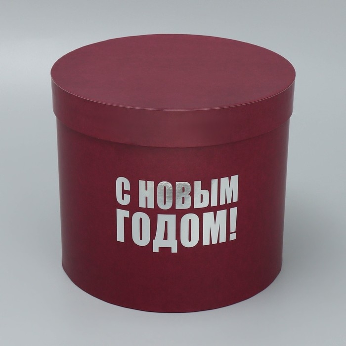 Набор подарочных коробок 5 в 1 «С Новым годом», 13 х 14‒19.5 х 22 см, Новый год