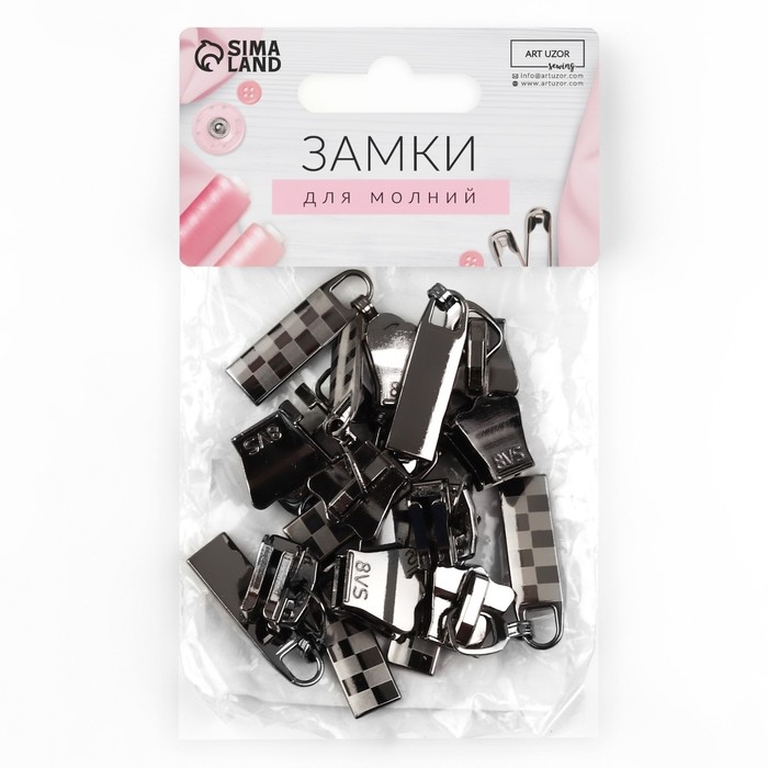 Бегунок автоматический для молнии «Трактор», №8, 10 шт, цвет чёрный никель Бегунок автоматический для молнии «Трактор», №8, 10 шт, цвет чёрный никель