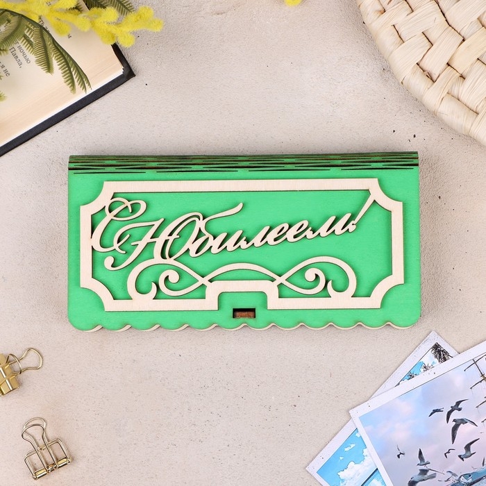 Купюрница «С Юбилеем», 17x9,5x2,5 см, зелёная Купюрница «С Юбилеем», 17x9,5x2,5 см, зелёная
