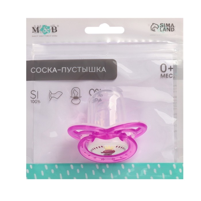 Соска - пустышка силиконовая ортодонтическая «Морской конек», от 0 мес., с колпачком, цвет розовый Соска - пустышка силиконовая ортодонтическая «Морской конек», от 0 мес., с колпачком, цвет розовый