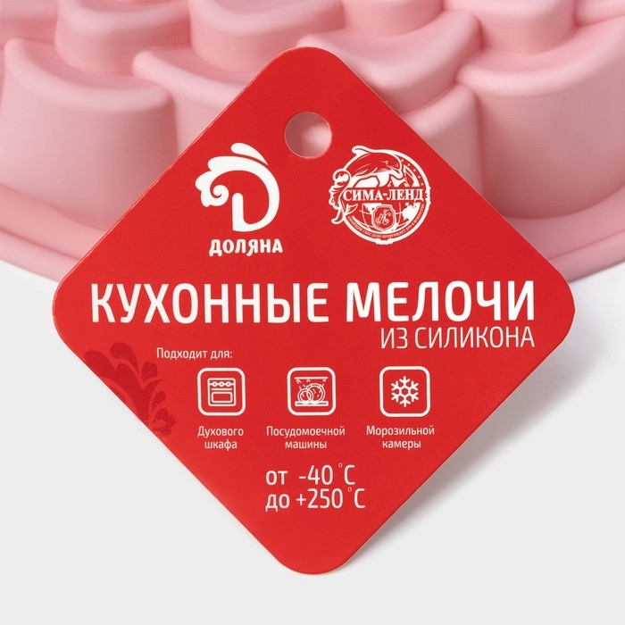 Форма для выпечки Доляна &laquo;Хризантема&raquo;, силикон, d=22 см, цвет розовый