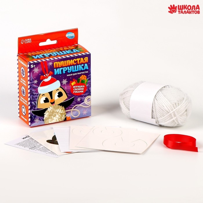 Пушистая игрушка своими руками на новый год «Пингвинёнок», новогодний набор для творчества Пушистая игрушка своими руками на новый год «Пингвинёнок», новогодний набор для творчества