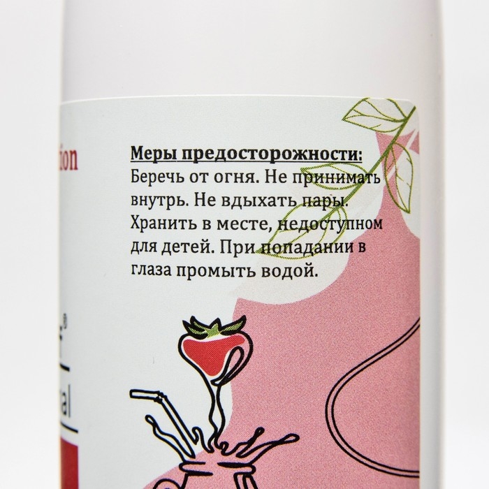 Средство для обезжиривания ногтей и снятия липкого слоя GEL-OFF CLEANER  Средство для обезжиривания ногтей и снятия липкого слоя GEL-OFF CLEANER "Ароматная земляника", 250 мл