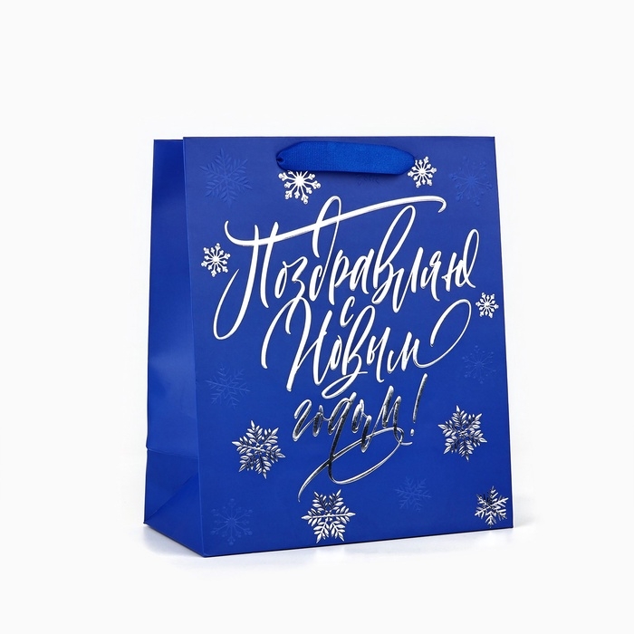 Пакет подарочный новогодний ламинированный «С Новым годом!», ML 23 х 27 х 11.5 см Пакет подарочный новогодний ламинированный «С Новым годом!», ML 23 х 27 х 11.5 см