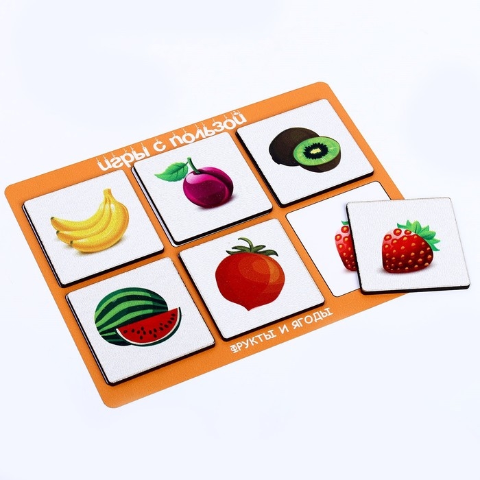 Игра настольная лото «Овощи и фрукты» Игра настольная лото «Овощи и фрукты»