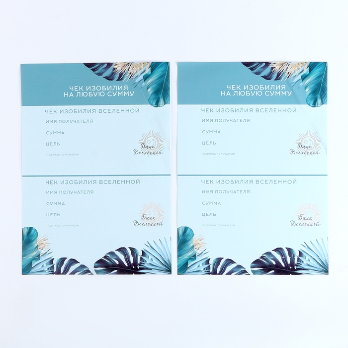 Карта желаний своими руками «Открой свои истинные желания», набор для творчества. Карта желаний своими руками «Открой свои истинные желания», набор для творчества.