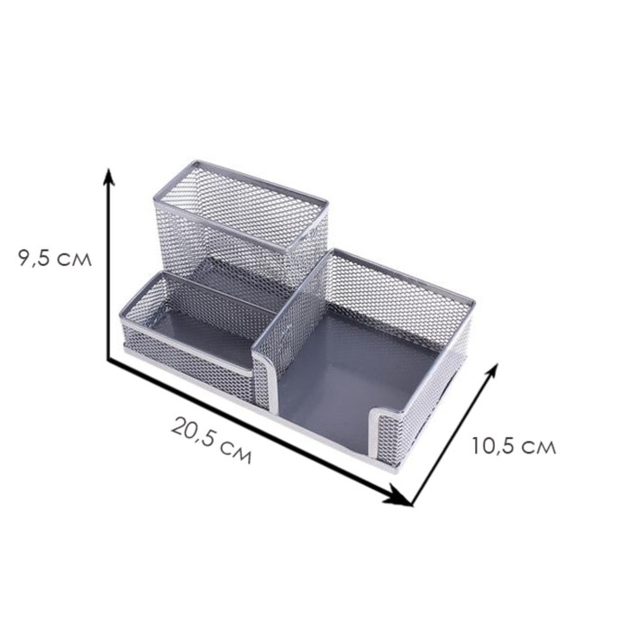 Подставка для канцелярских мелочей, 3 отделения, серая сетка Подставка для канцелярских мелочей, 3 отделения, серая сетка