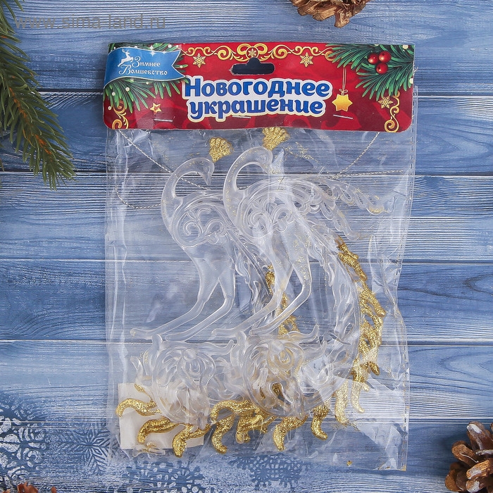 Ёлочные игрушки 2 шт. «Зимнее волшебство. Жар-птица с золотинкой» пластик, 8х14,5 см, прозрачно-золотой