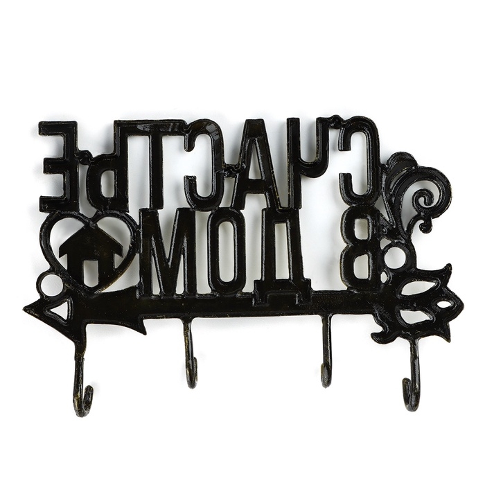 Ключница настенная «Счастье в дом», 13.5 х 7.3 см Ключница настенная «Счастье в дом», 13.5 х 7.3 см