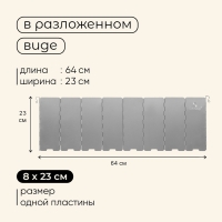 Экран ветрозащитный Maclay 68 х 24 см